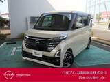 日産 ルークス 660cc 660 ハイウェイスターX エマブレ・アラウンドビューモニター・ディ
