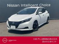日産 リーフ X クルーズコントロール/バックカメラ/ドライ