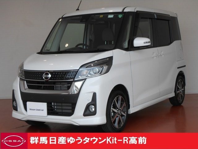 デイズルークス 群馬 の中古車 日産公式中古車検索サイト