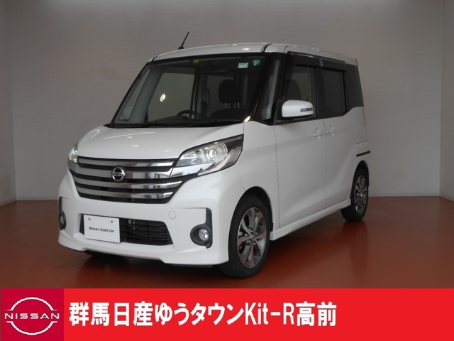 群馬日産自動車株式会社 ゆうタウンｋｉｔ ｒ高前 群馬県 デイズルークス 日産の在庫詳細から中古車を探す 日産公式中古車検索サイト