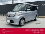 日産 デイズルークス 660cc 660 X ナビ・アラウンドビューモニター