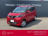日産 デイズ 660cc 660 X アラウンドビューモニター/ドライブレコー