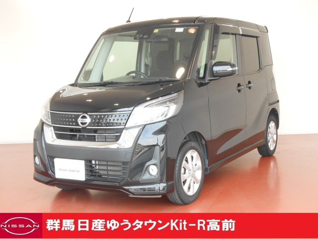 群馬日産自動車株式会社 ゆうタウンｋｉｔ ｒ高前 群馬県 デイズルークス 日産の在庫詳細から中古車を探す 日産公式中古車検索サイト