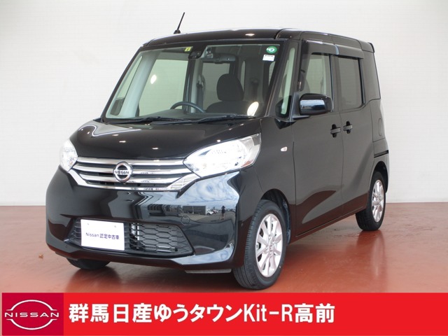 デイズルークス 群馬 の中古車 日産公式中古車検索サイト