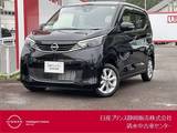 日産 デイズ 660cc 660 X メモリーナビ・アラウンドビューモニター・