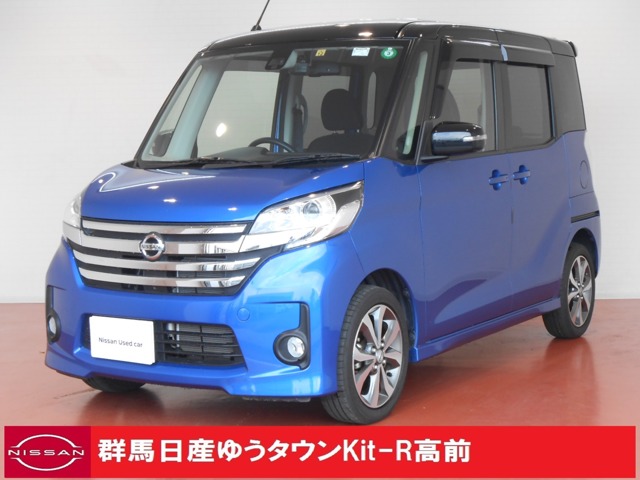 群馬日産自動車株式会社 ゆうタウンｋｉｔ ｒ高前 群馬県 デイズルークス 日産の在庫詳細から中古車を探す 日産公式中古車検索サイト