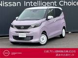 日産 デイズ 660cc 660 ボレロ LEDヘッドランプ