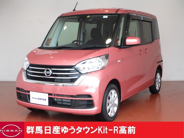 群馬日産自動車株式会社 群馬県 在庫一覧 日産公式中古車検索サイト