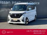 日産 ルークス 660cc 660 ハイウェイスターGターボ プロパイロット エディション アラウンドビューモニター