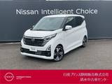 日産 デイズ 660cc 660 ハイウェイスターGターボ アラウンドビューモニター/ドライブレコー