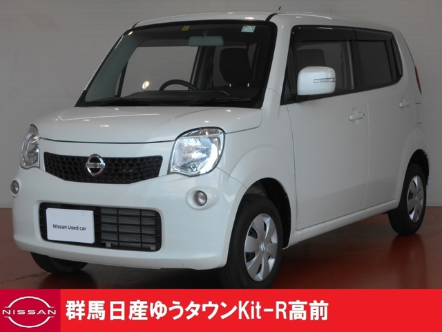 モコ 群馬 の中古車 日産公式中古車検索サイト