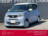 日産 デイズ 660cc 660 X アラウンドビューモニター