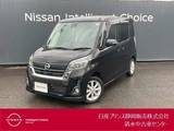日産 デイズルークス 660cc 660 ハイウェイスター Xターボ アラウンドビューモニター/ドライブレコー