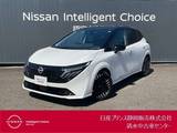日産 ノートオーラ 1200cc 1.2 G レザーエディション アラウンドビューモニター/ドライブレコー