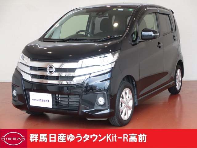 群馬日産自動車株式会社 群馬県 在庫一覧 日産公式中古車検索サイト