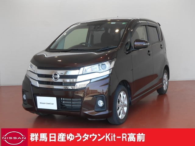 デイズ 群馬 の中古車 日産公式中古車検索サイト