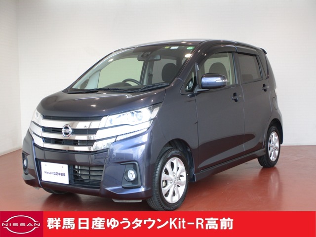 デイズ 群馬 の中古車 日産公式中古車検索サイト