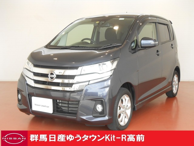 デイズ 群馬 の中古車 日産公式中古車検索サイト