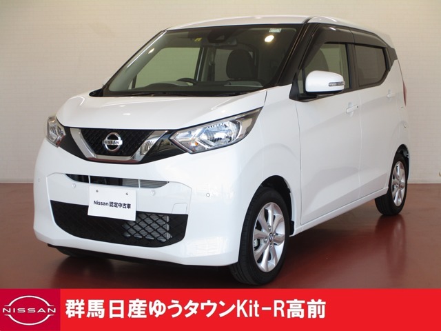 群馬日産自動車株式会社 群馬県 在庫一覧 日産公式中古車検索サイト