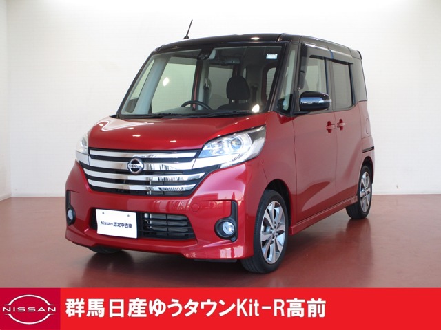 群馬日産自動車株式会社 群馬県 在庫一覧 3ページ目 日産公式中古車検索サイト