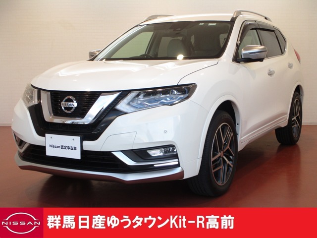群馬日産自動車株式会社 ゆうタウンｋｉｔ ｒ高前 群馬県 エクストレイル 日産の在庫詳細から中古車を探す 日産公式中古車検索サイト
