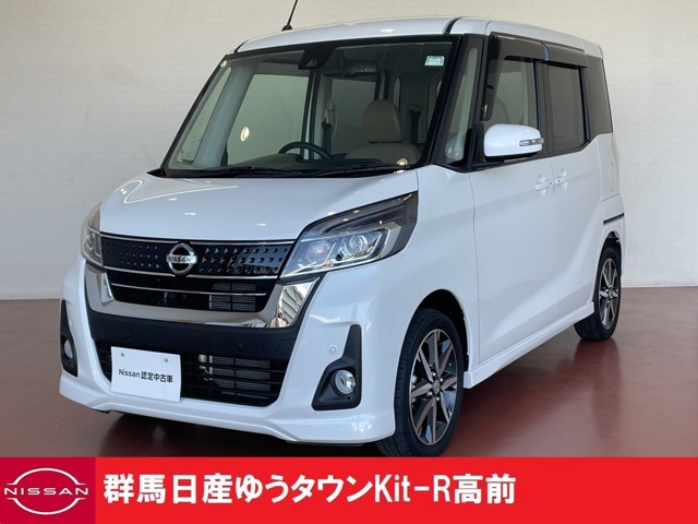 群馬日産自動車株式会社 ゆうタウンｋｉｔ ｒ高前 群馬県 デイズルークス 日産の在庫詳細から中古車を探す 日産公式中古車検索サイト