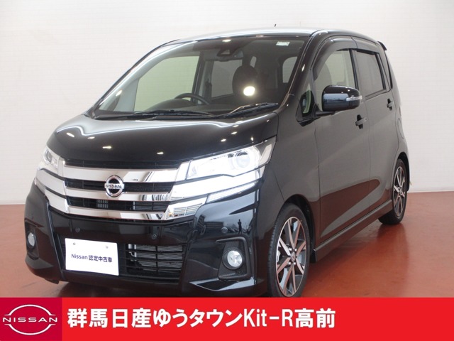 群馬日産自動車株式会社 ゆうタウンｋｉｔ ｒ高前 群馬県 デイズ 日産の在庫詳細から中古車を探す 日産公式中古車検索サイト