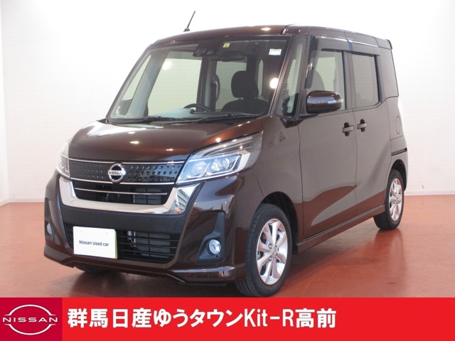 群馬日産自動車株式会社 ゆうタウンｋｉｔ ｒ高前 群馬県 デイズルークス 日産の在庫詳細から中古車を探す 日産公式中古車検索サイト