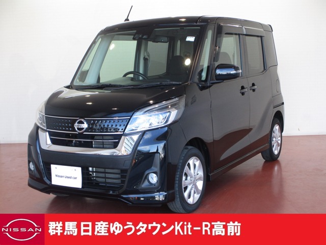 群馬日産自動車株式会社 ゆうタウンｋｉｔ ｒ高前 群馬県 デイズルークス 日産の在庫詳細から中古車を探す 日産公式中古車検索サイト