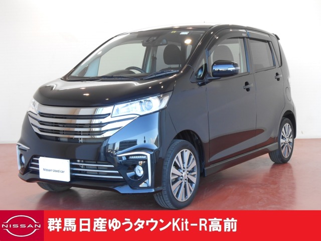 デイズ 群馬 の中古車 日産公式中古車検索サイト