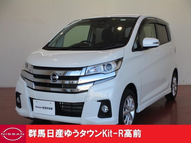 群馬日産自動車株式会社 ゆうタウンｋｉｔ ｒ高前 群馬県 デイズ 日産の在庫詳細から中古車を探す 日産公式中古車検索サイト