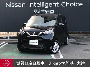 660 X 弊社社用車全周囲カメラナビETC