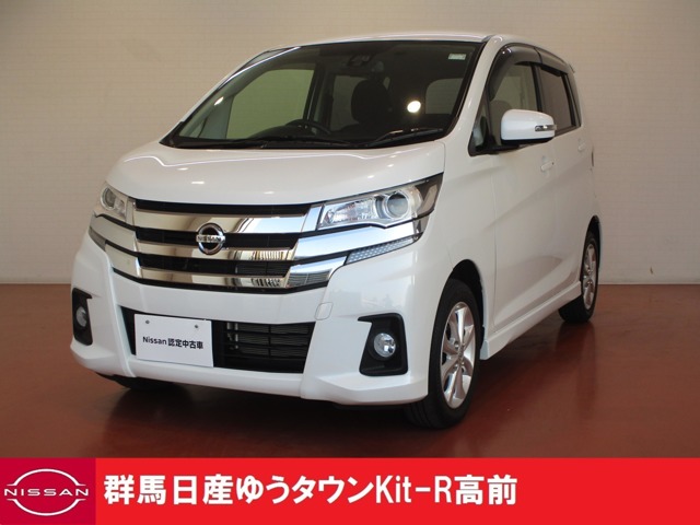 群馬日産自動車株式会社 ゆうタウンｋｉｔ ｒ高前 群馬県 デイズ 日産の在庫詳細から中古車を探す 日産公式中古車検索サイト