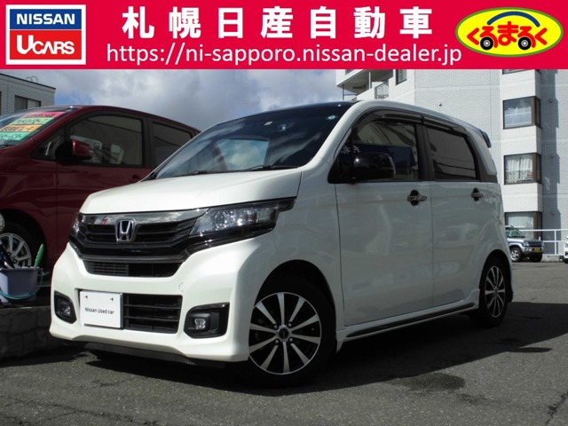 札幌日産自動車株式会社 白石カープラザ 北海道 N Wgn ホンダの在庫詳細から中古車を探す 日産公式中古車検索サイト