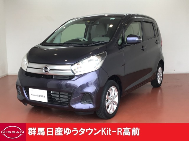 群馬日産自動車株式会社 ゆうタウンｋｉｔ ｒ高前 群馬県 デイズ 日産の在庫詳細から中古車を探す 日産公式中古車検索サイト