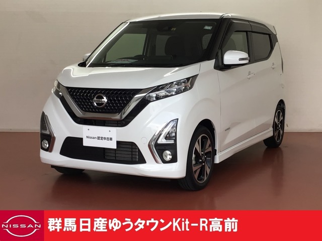 群馬日産自動車株式会社 ゆうタウンｋｉｔ ｒ高前 群馬県 デイズ 日産の在庫詳細から中古車を探す 日産公式中古車検索サイト