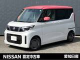 日産 ルークス 660cc 660 X 全周囲カメラ　車室内ドラレコ　大画面ナビ