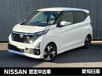 日産 デイズ 660cc 660 ハイウェイスターGターボ 大画面ナビ　全周囲カメラ　車室内ドラレコ