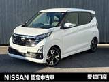 日産 デイズ 660cc 660 ハイウェイスターGターボ 大画面ナビ　全周囲カメラ　車室内ドラレコ