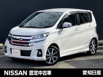 日産 デイズ 660cc 660 ハイウェイスターG CD・ラジオチューナー　衝突被害軽減ブレー