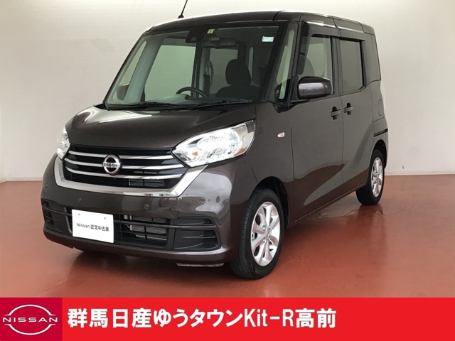 群馬日産自動車株式会社 ゆうタウンｋｉｔ ｒ高前 群馬県 デイズルークス 日産の在庫詳細から中古車を探す 日産公式中古車検索サイト