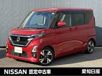 日産 ルークス 660cc 660 ハイウェイスターGターボ プロパイロット エディション プロパイロット　全周囲カメラ　大画面ナビ