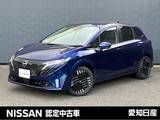 日産 ノートオーラ 1200cc 1.2 G ※雹害車　メーカーナビ　プロパイロット