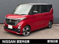 日産 ルークス 660cc 660 ハイウェイスターGターボ プロパイロット エディション プロパイロット　全周囲カメラ　大画面ナビ