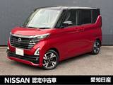日産 ルークス 660cc 660 ハイウェイスターGターボ プロパイロット エディション プロパイロット　全周囲カメラ　大画面ナビ