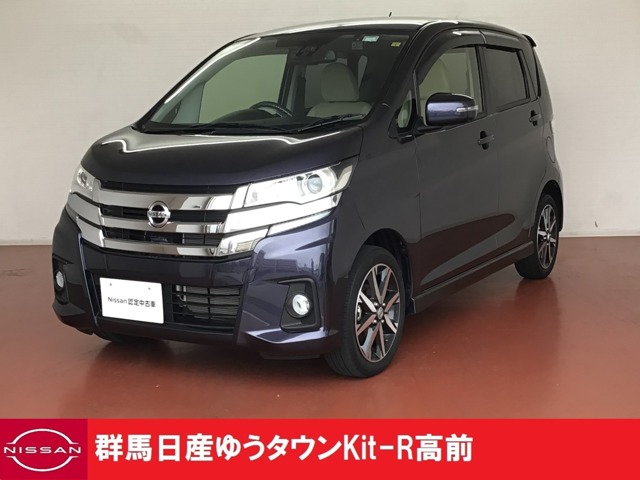 群馬日産自動車株式会社 ゆうタウンｋｉｔ ｒ高前 群馬県 デイズ 日産の在庫詳細から中古車を探す 日産公式中古車検索サイト