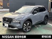 日産 エクストレイル 1500cc 1.5 G e-4ORCE 4WD プロパイロット　全周囲カメラ　純正ナビ