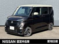 日産 ルークス 660cc 660 ハイウェイスターX プロパイロット エディション プロパイロット　全周囲カメラ　大画面ナビ