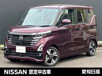 日産 ルークス 660cc 660 ハイウェイスターGターボ 大画面純正ナビ　全周囲ドライブレコーダー