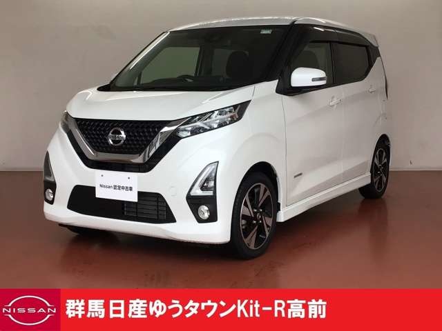 デイズ 群馬 の中古車 日産公式中古車検索サイト